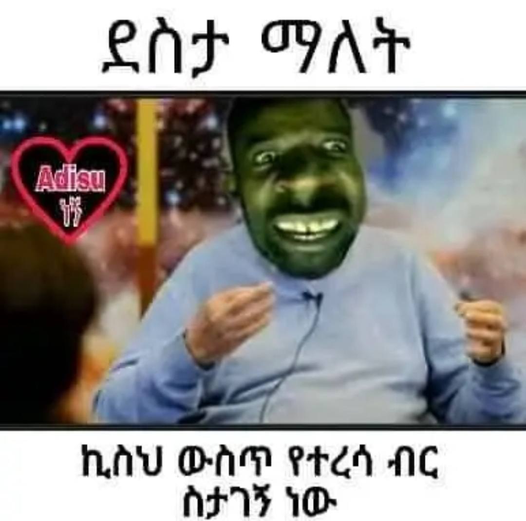 ethiopian comedy comedy - comedy comedy comedy comedy comedy comedy comedy comedy comedy comedy comedy comedy comedy comedy comedy comedy comedy comedy comedy comedy comedy comedy comedy comedy comedy comedy comedy comedy comedy comedy comedy comedy comedy comedy comedy